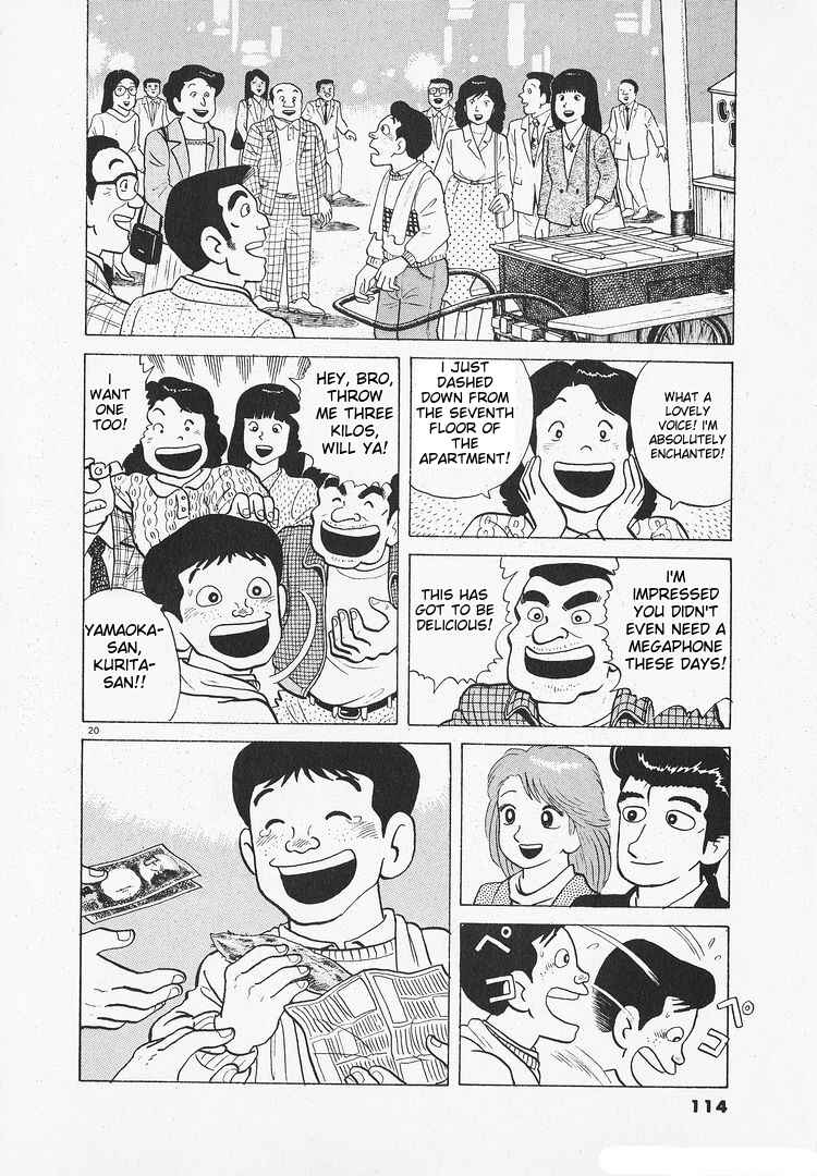 Oishinbo Chapter 136 - Page 20