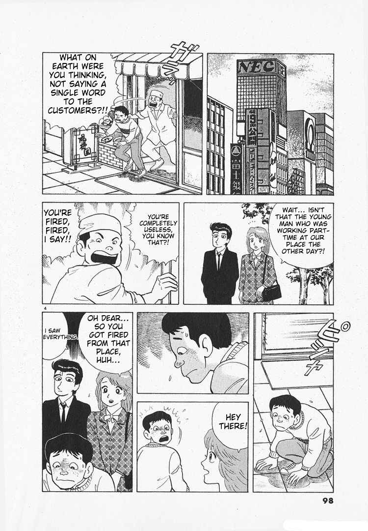 Oishinbo Chapter 136 - Page 4