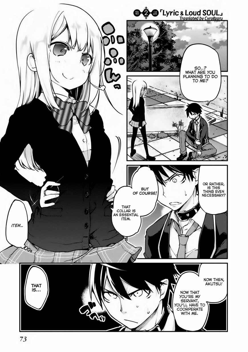 Oroka na Tenshi wa Akuma to Odoru Chapter 2 - Page 1