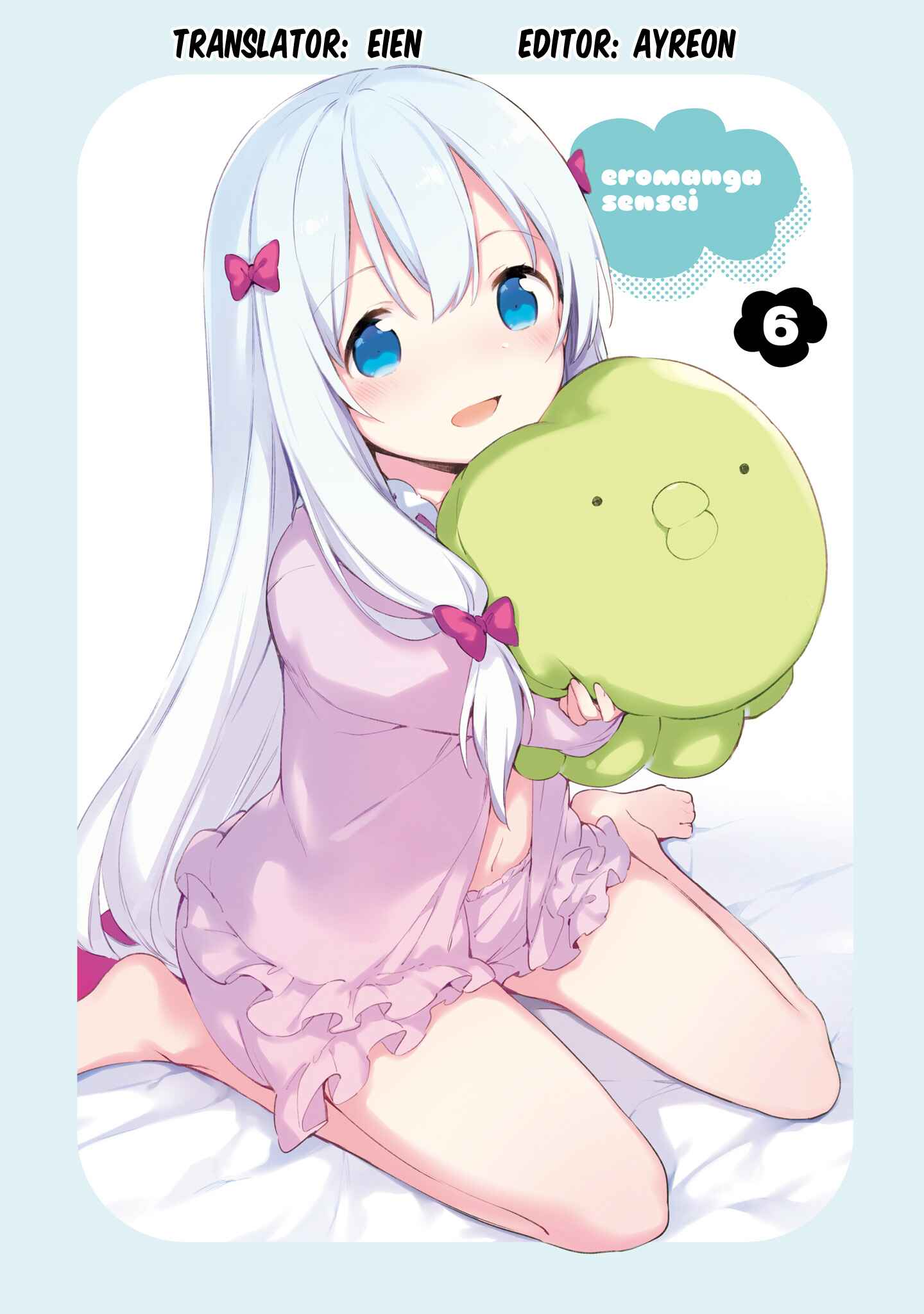 Eromanga Sensei Chapter 36 - Page 1