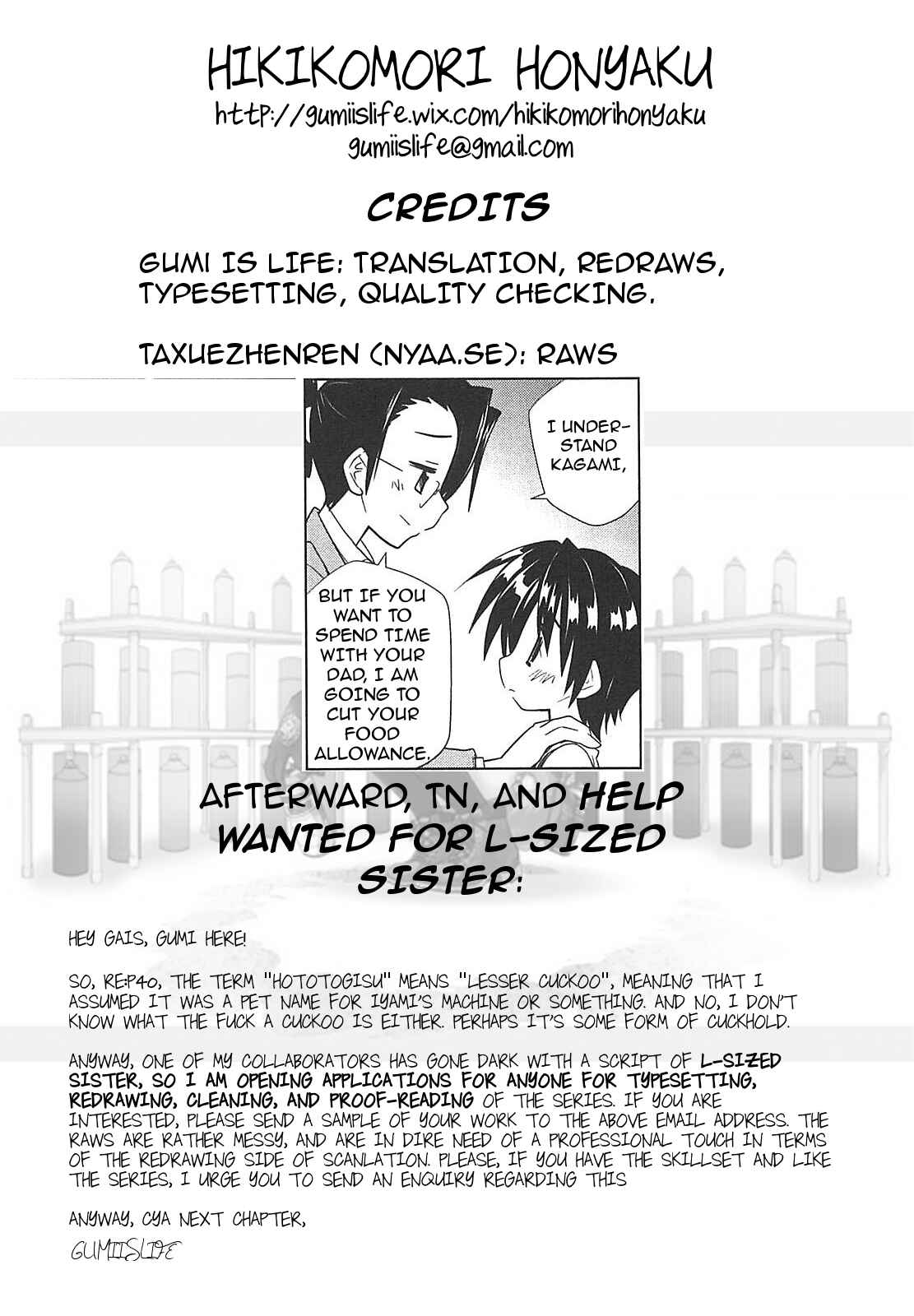 Transistor Teaset ~Denki Gairozu~ Chapter 17 - Page 23