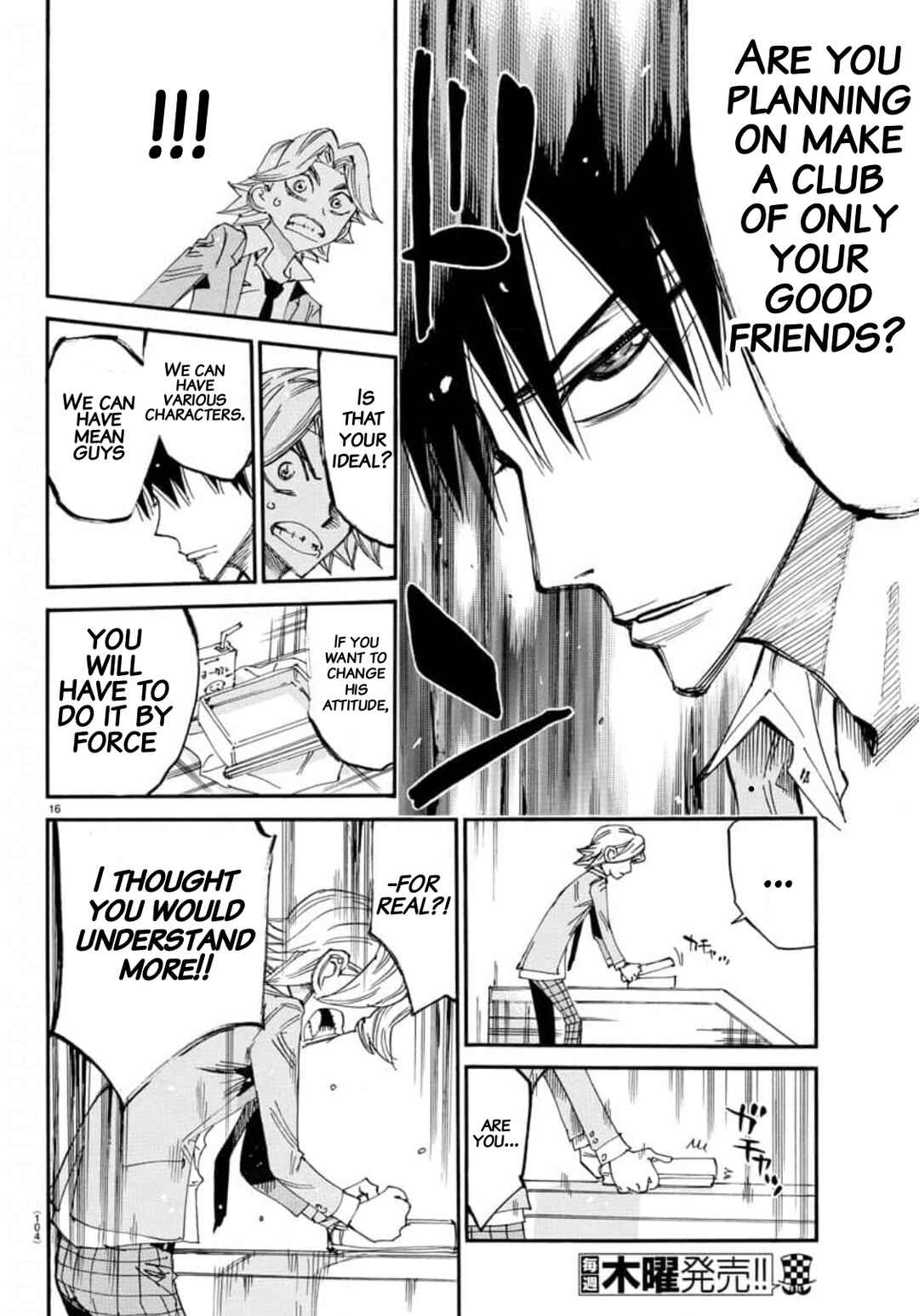 Yowamushi Pedal Chapter 645 - Page 15