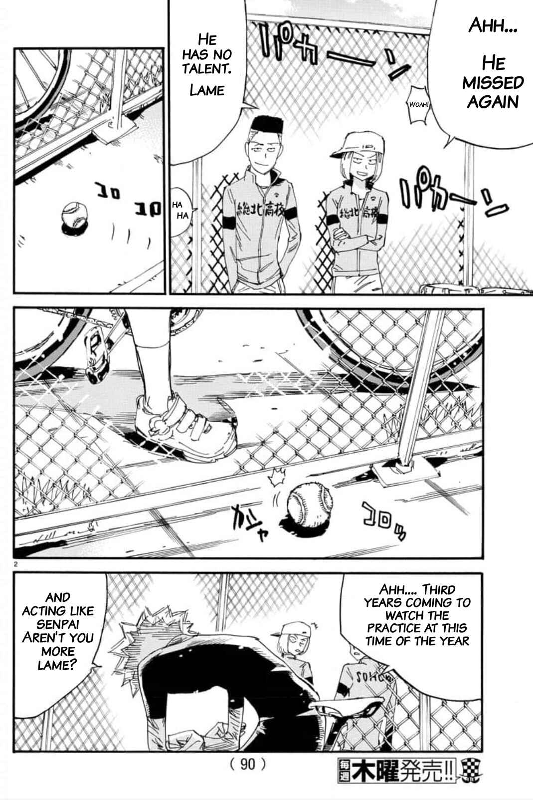 Yowamushi Pedal Chapter 645 - Page 2