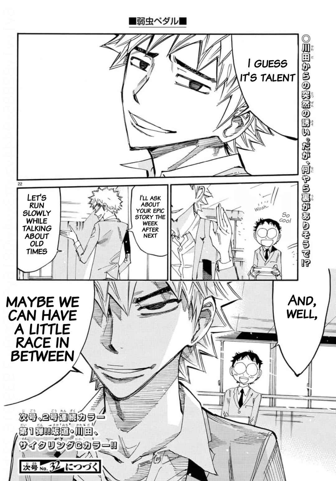 Yowamushi Pedal Chapter 645 - Page 21