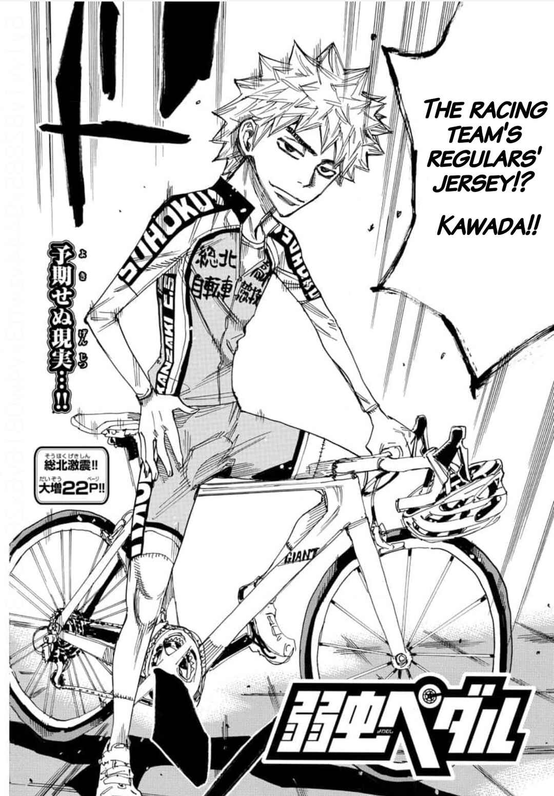 Yowamushi Pedal Chapter 645 - Page 4