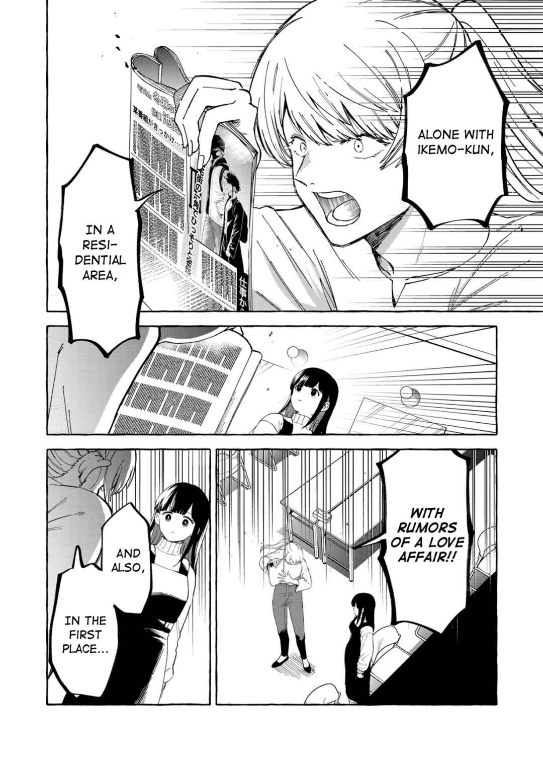 Oni Ure Idol ga Kyou mo Watashi o Oshitekuru Chapter 2 - Page 11