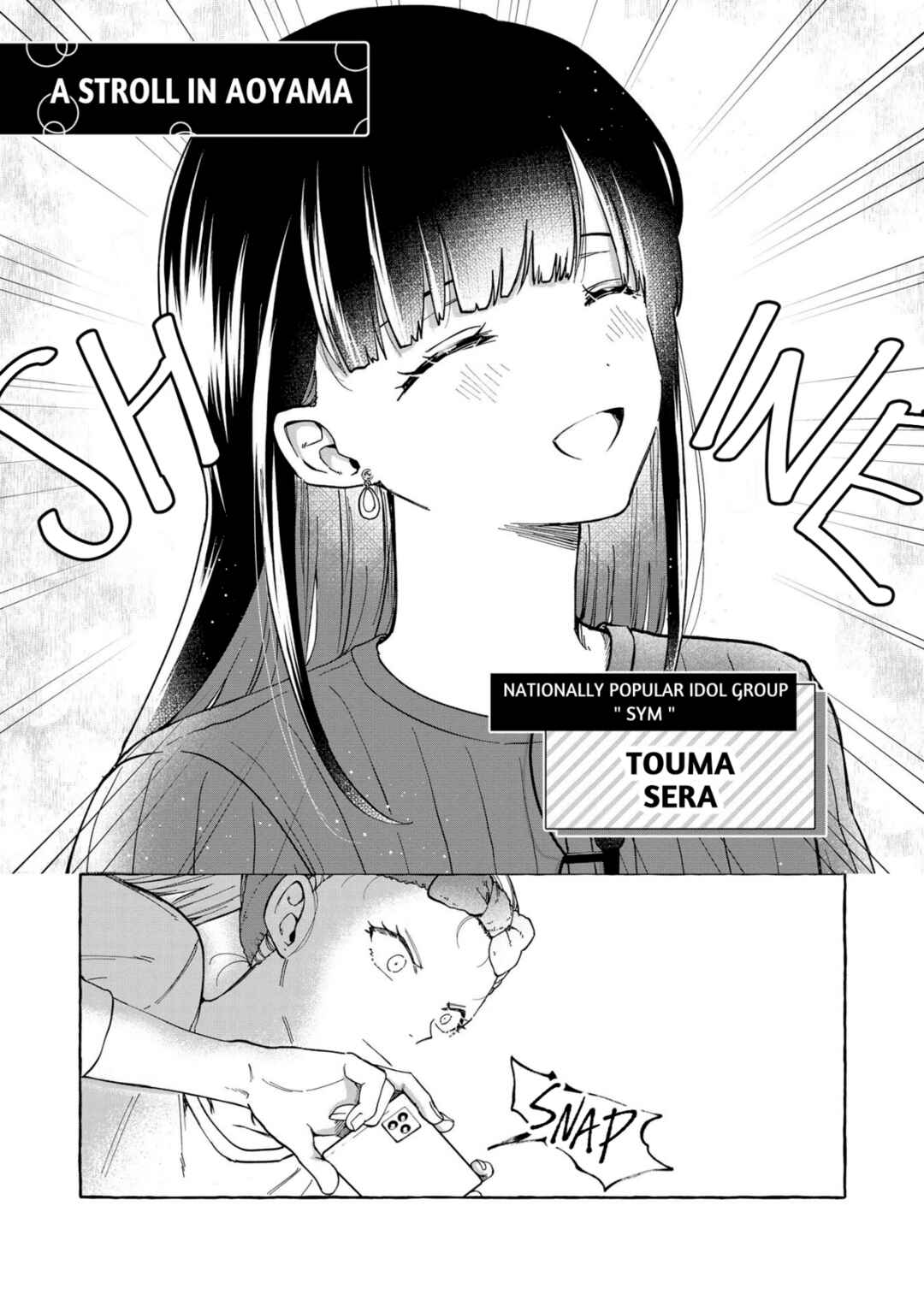 Oni Ure Idol ga Kyou mo Watashi o Oshitekuru Chapter 2 - Page 5