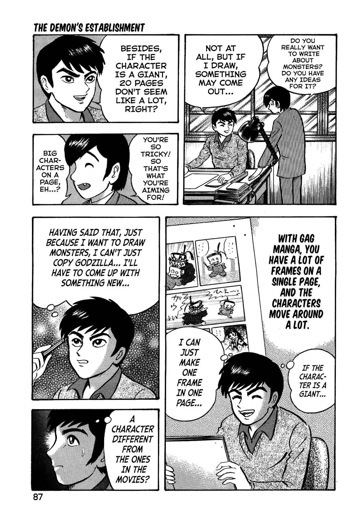 Gekiman! - Devilman Chapter Chapter 4 - Page 10