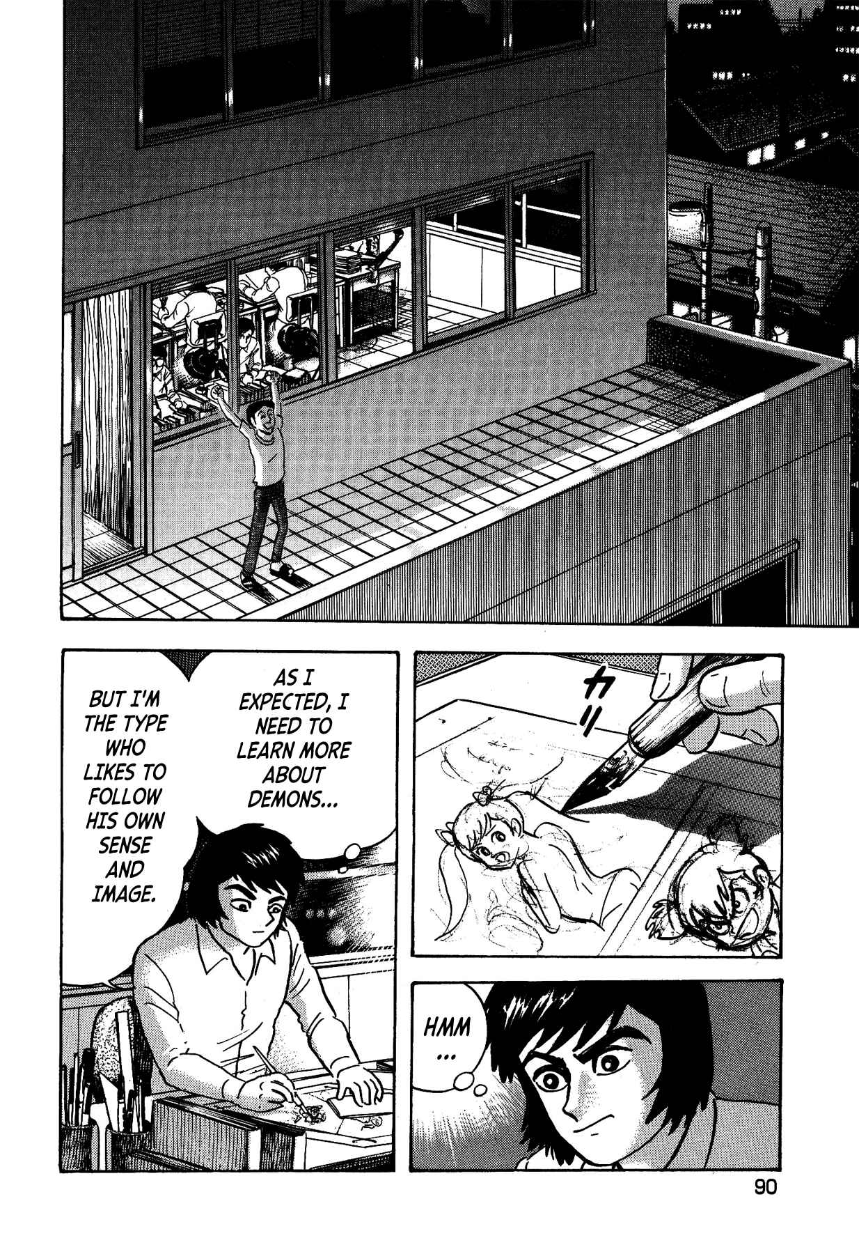 Gekiman! - Devilman Chapter Chapter 4 - Page 13