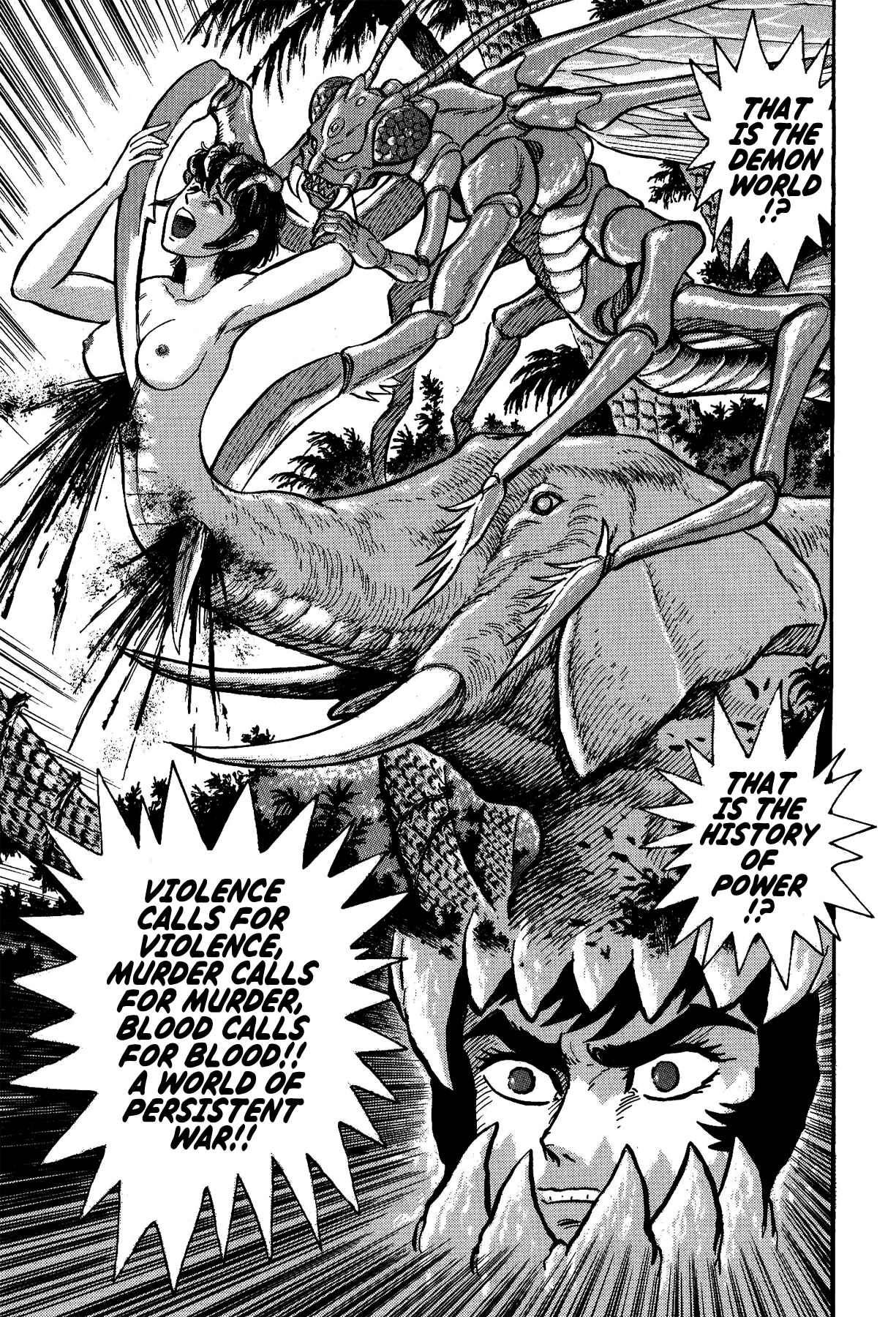 Gekiman! - Devilman Chapter Chapter 4 - Page 20