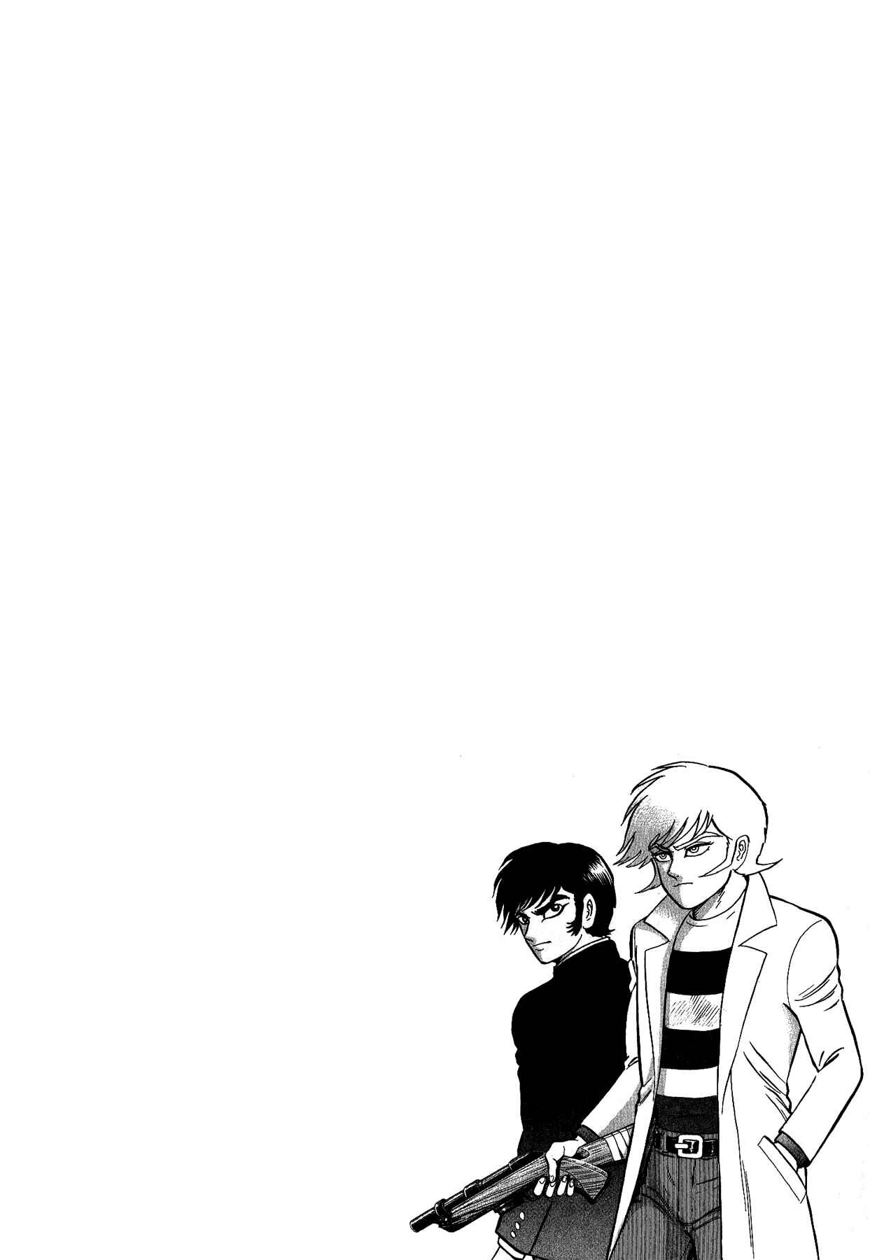 Gekiman! - Devilman Chapter Chapter 4 - Page 23
