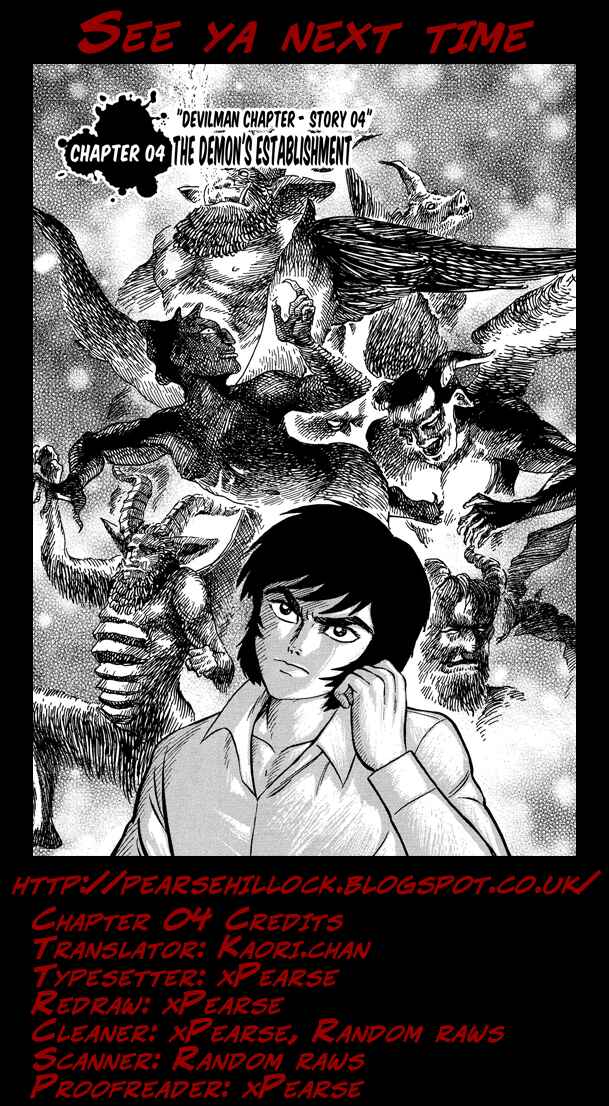 Gekiman! - Devilman Chapter Chapter 4 - Page 24