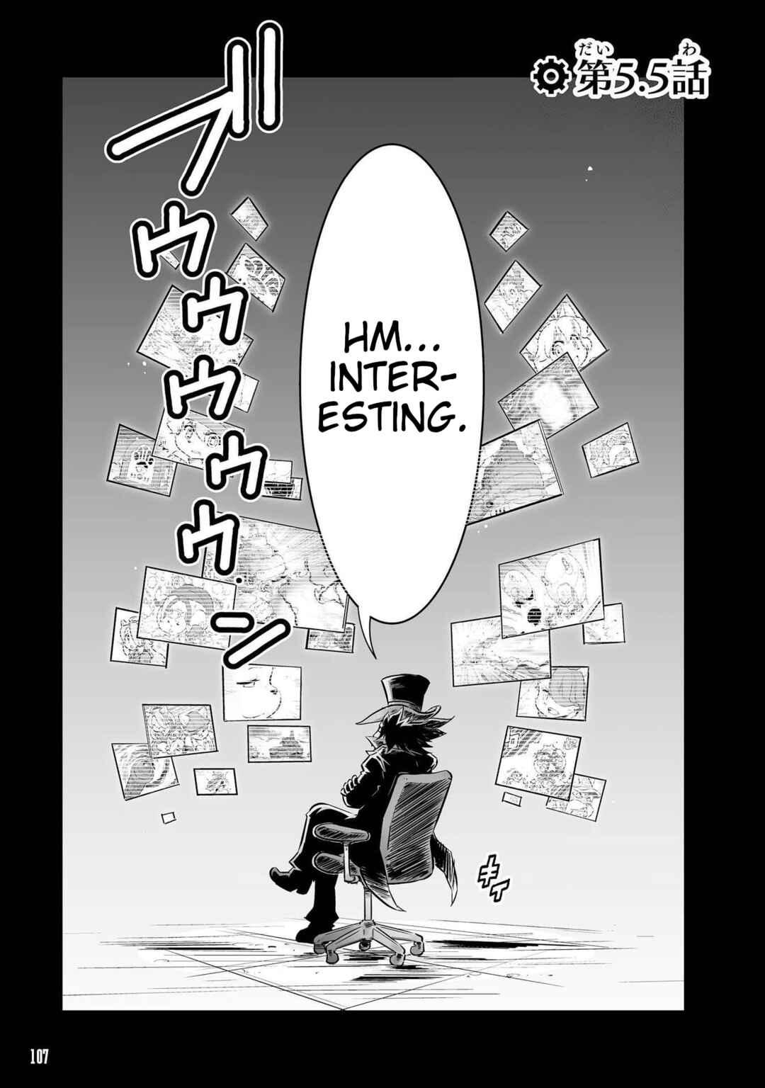 FUGA: Melodies of Steel Chapter 5.5 - Page 1