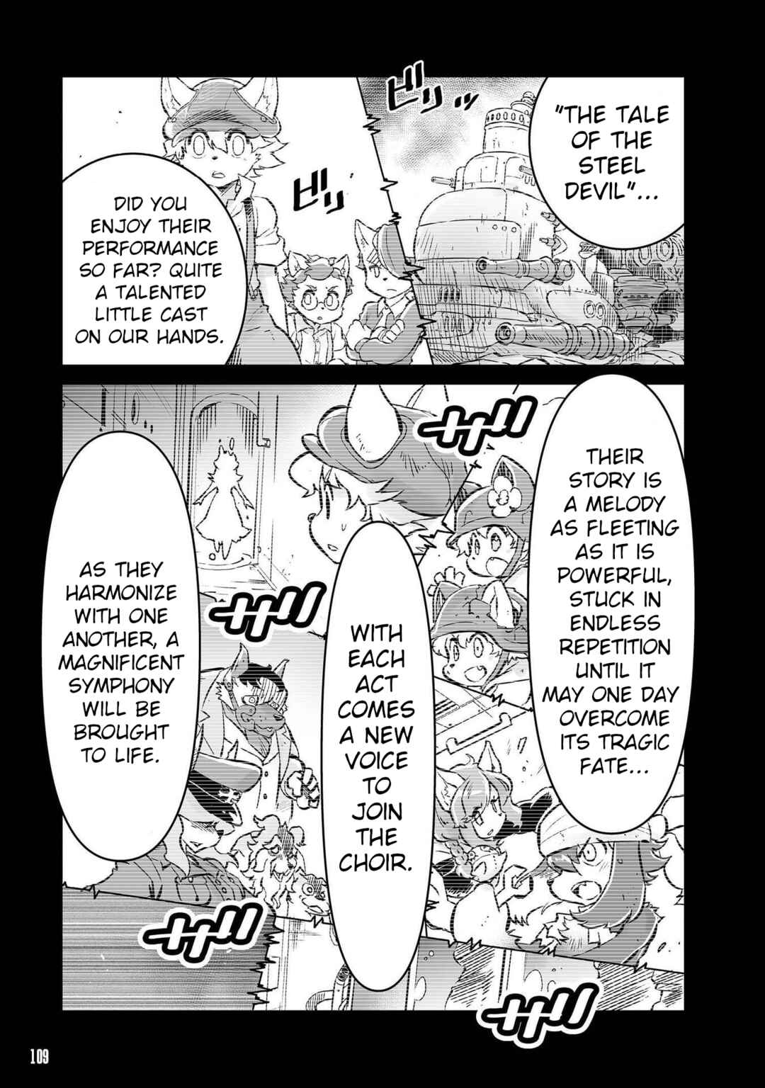 FUGA: Melodies of Steel Chapter 5.5 - Page 3