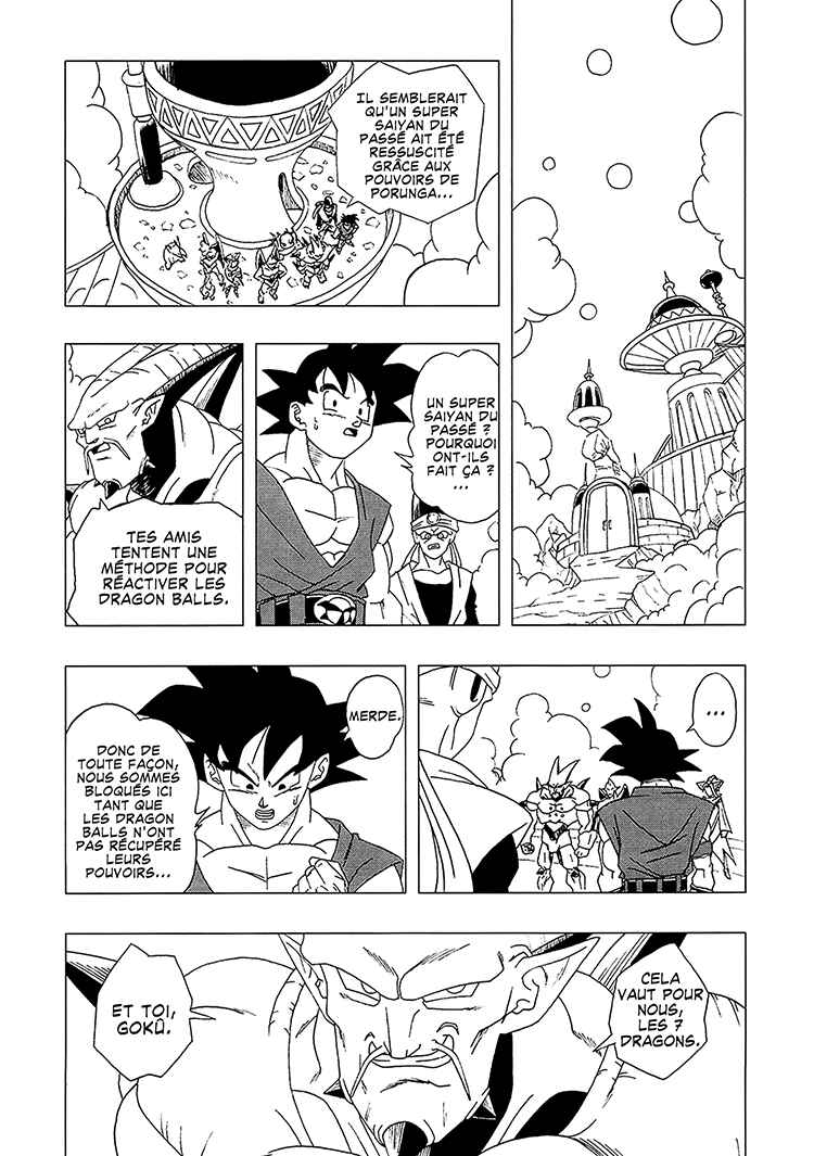 Dragon Ball AF (Toyotarou) Chapter 4 - Page 17