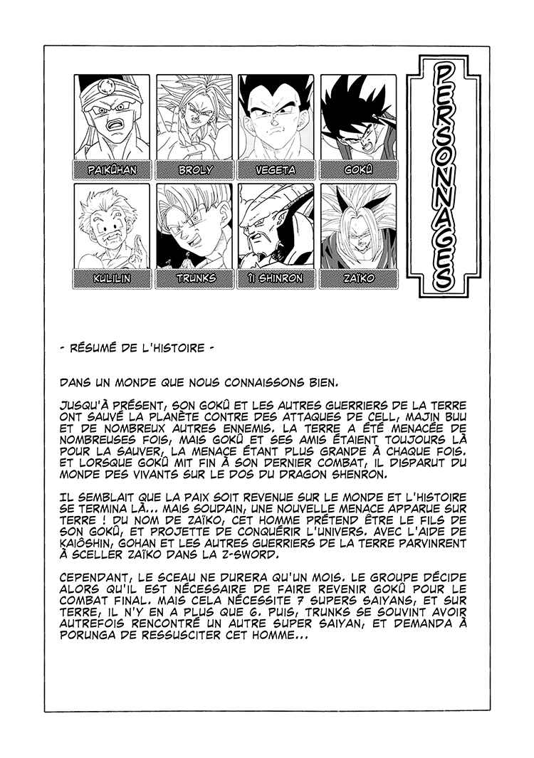 Dragon Ball AF (Toyotarou) Chapter 4 - Page 3