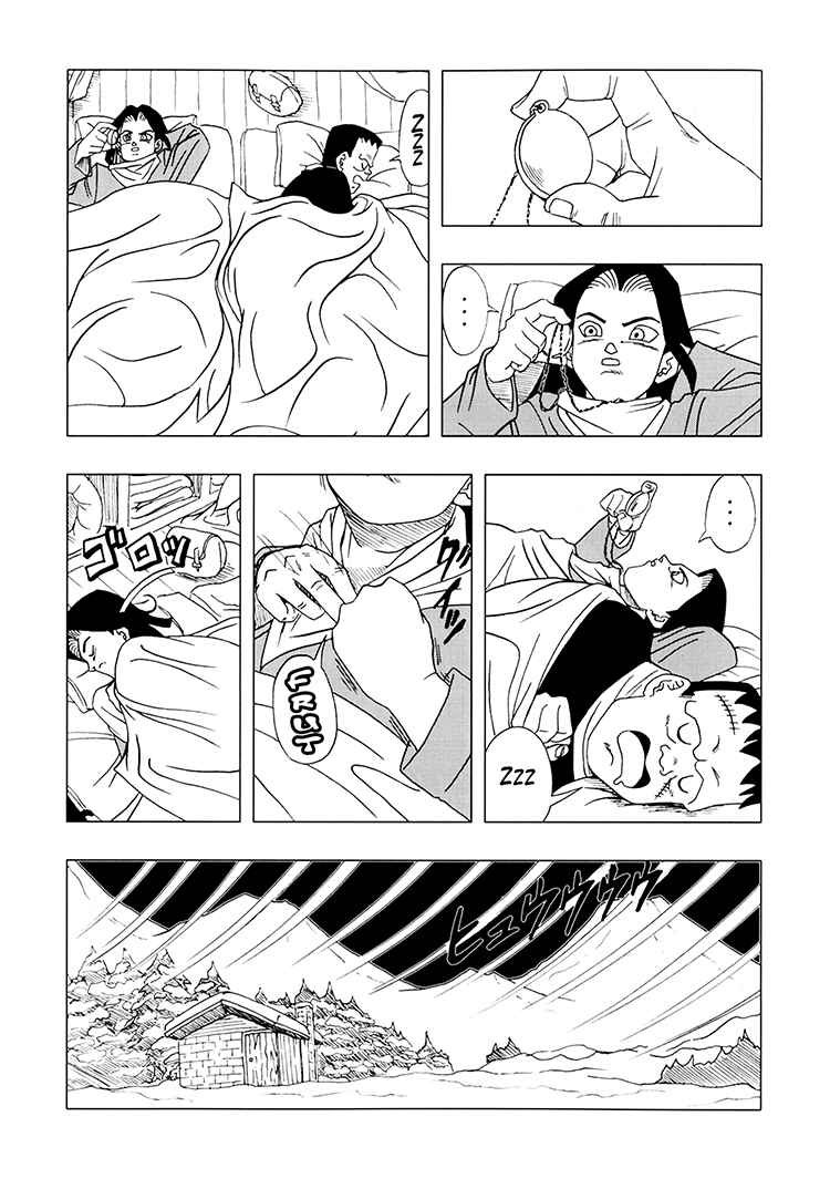 Dragon Ball AF (Toyotarou) Chapter 4 - Page 52
