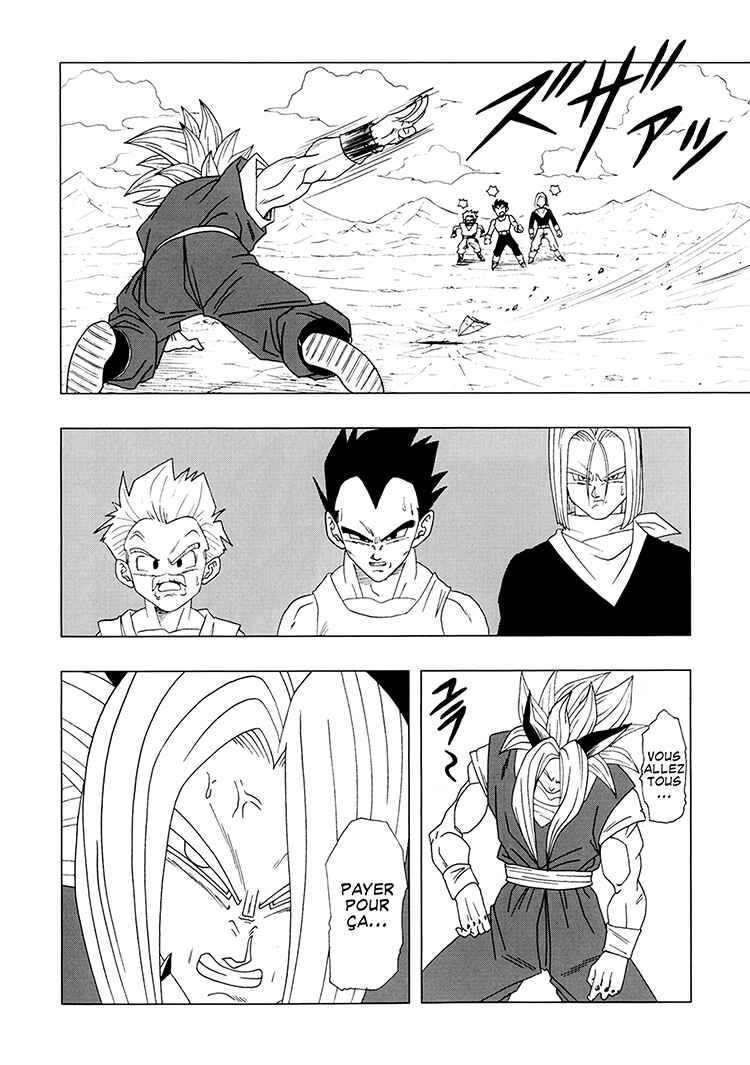 Dragon Ball AF (Toyotarou) Chapter 4 - Page 65
