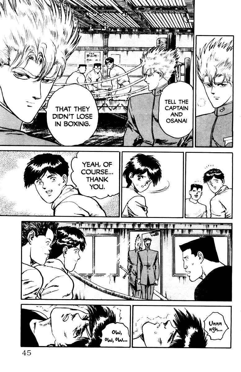 Makai Gakuen Chapter 28 - Page 19