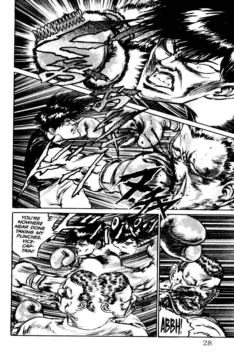 Makai Gakuen Chapter 28 - Page 2