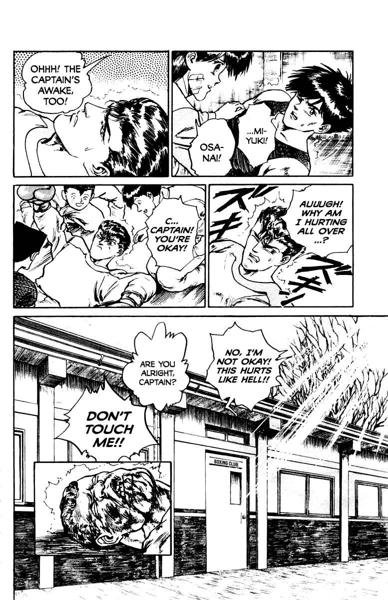 Makai Gakuen Chapter 28 - Page 20