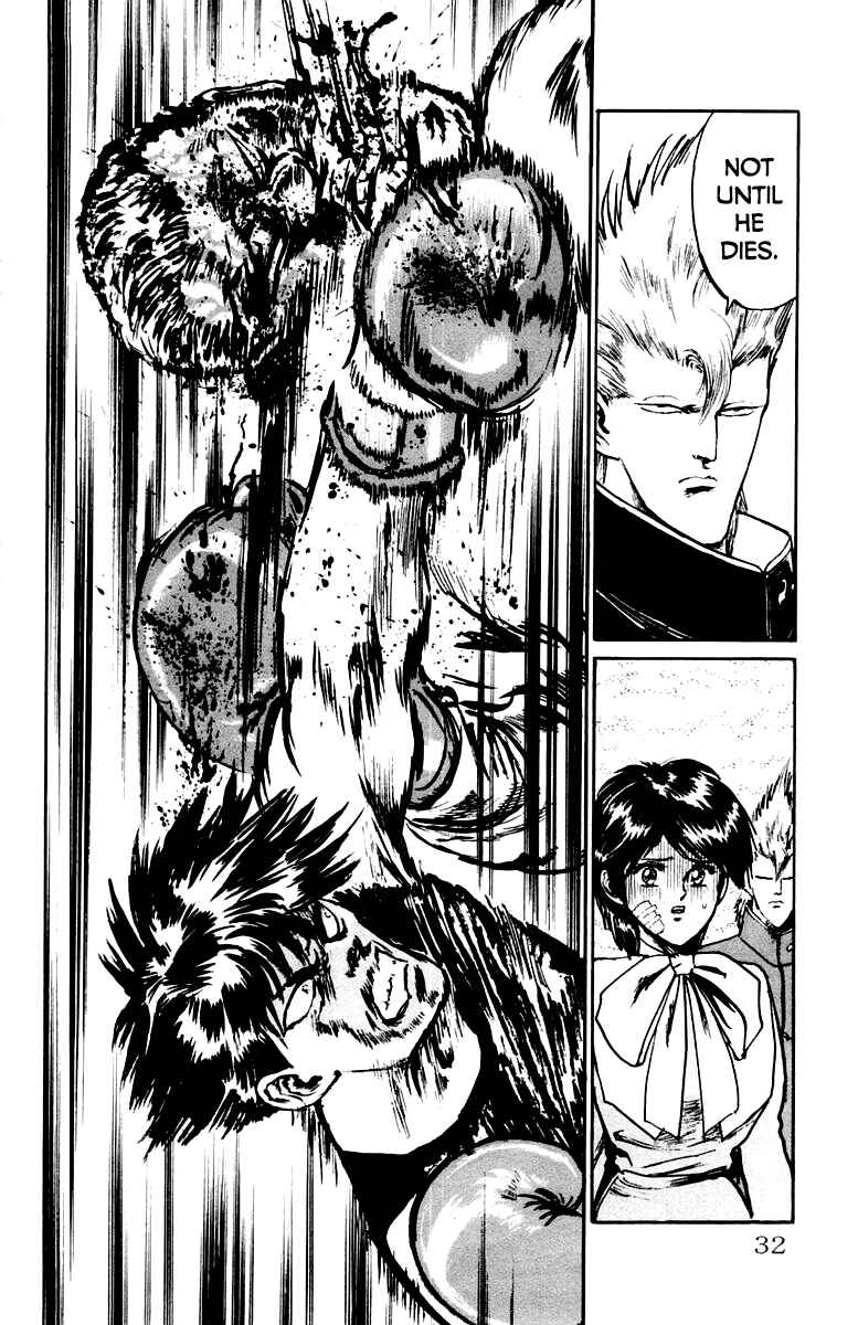 Makai Gakuen Chapter 28 - Page 6