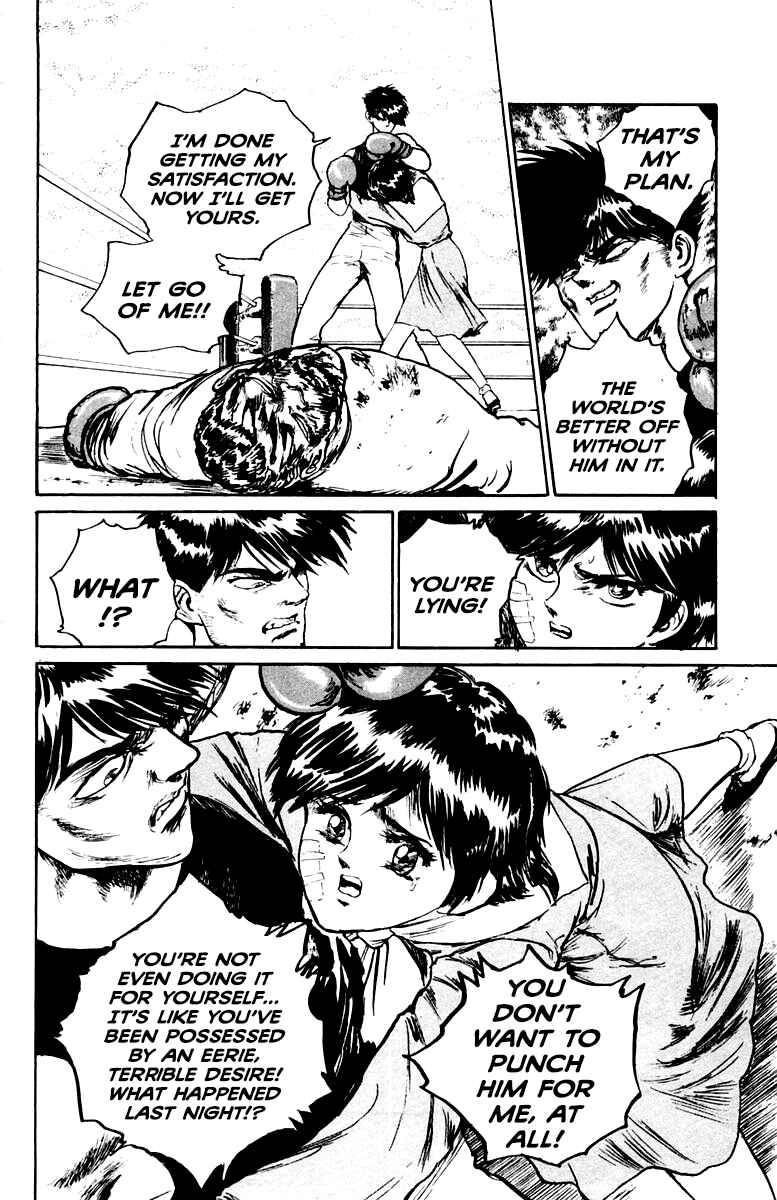 Makai Gakuen Chapter 28 - Page 8