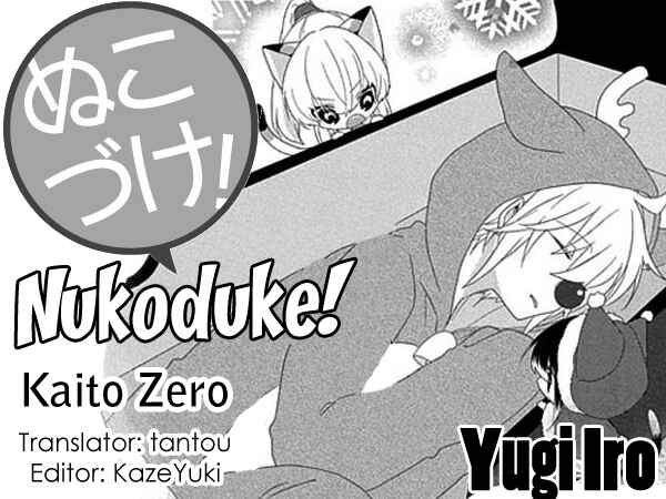Nukozuke! Chapter 93 - Page 1