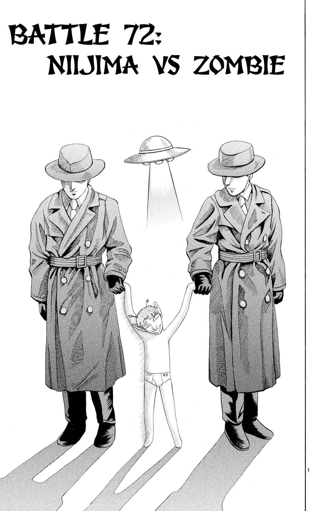 Shijou Saikyou no Deshi Kenichi Chapter 72 - Page 5