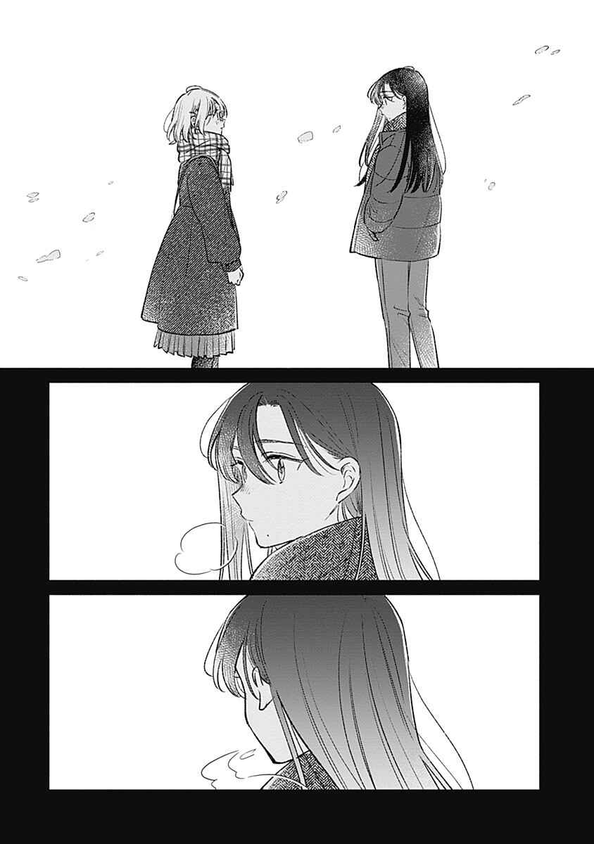 Koi yori Aoku Chapter 33 - Page 18