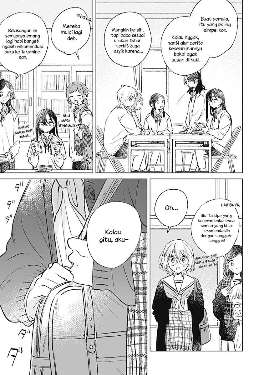Koi yori Aoku Chapter 33 - Page 7