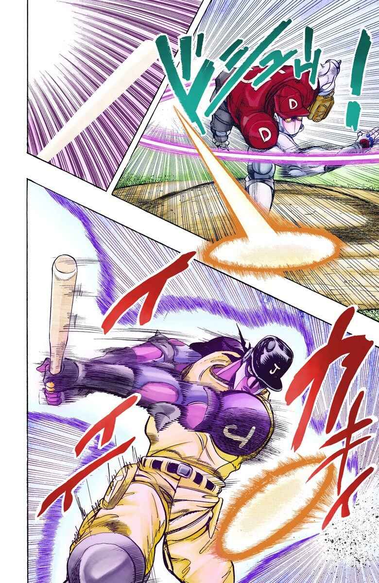 JoJo no Kimyou na Bouken: Part 3 - Stardust Crusaders Color-ban Chapter 121 - Page 13