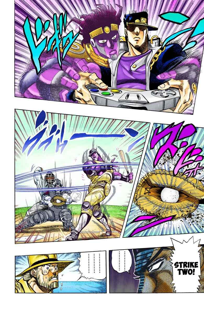 JoJo no Kimyou na Bouken: Part 3 - Stardust Crusaders Color-ban Chapter 121 - Page 3