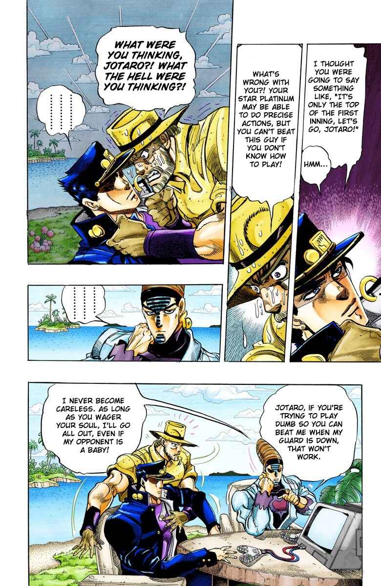 JoJo no Kimyou na Bouken: Part 3 - Stardust Crusaders Color-ban Chapter 121 - Page 5