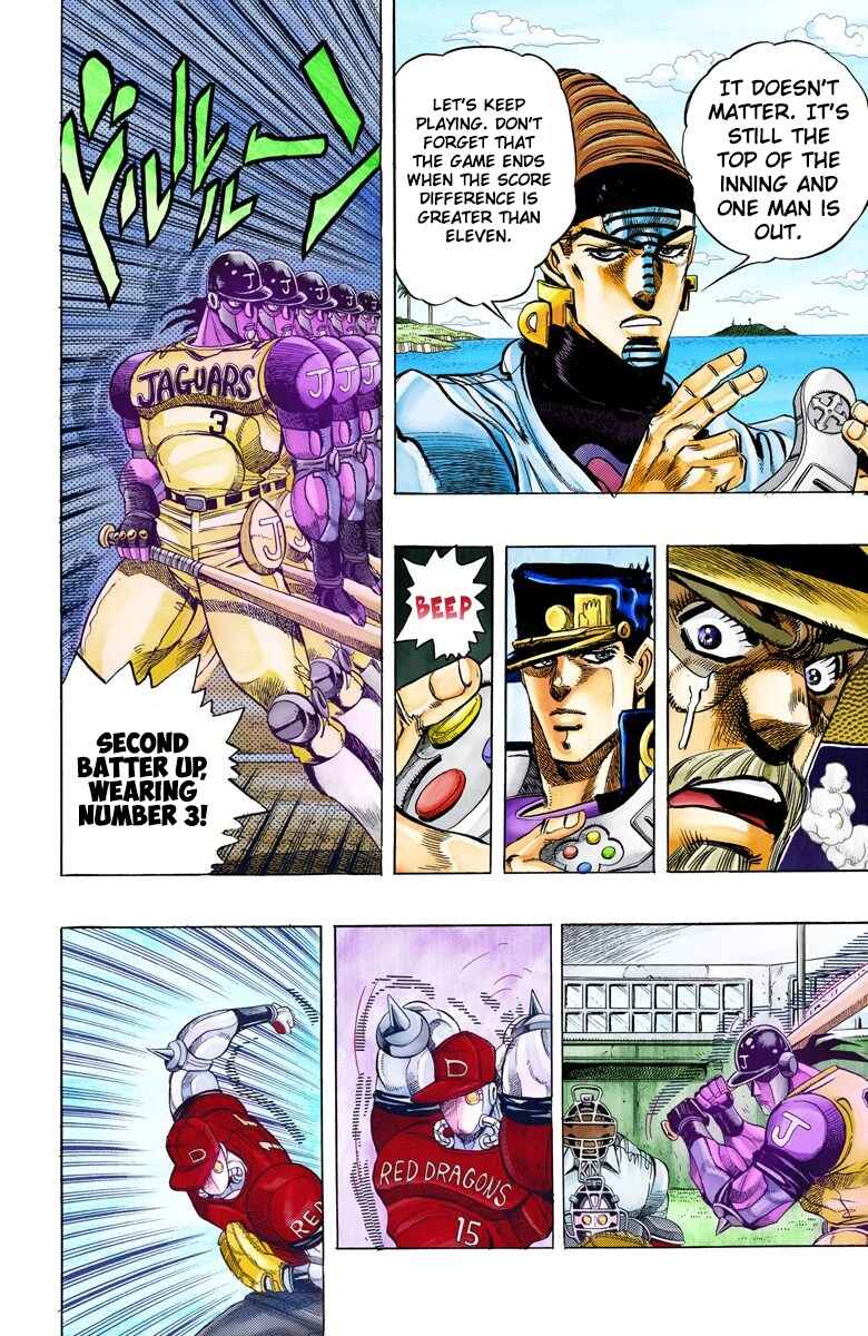 JoJo no Kimyou na Bouken: Part 3 - Stardust Crusaders Color-ban Chapter 121 - Page 7