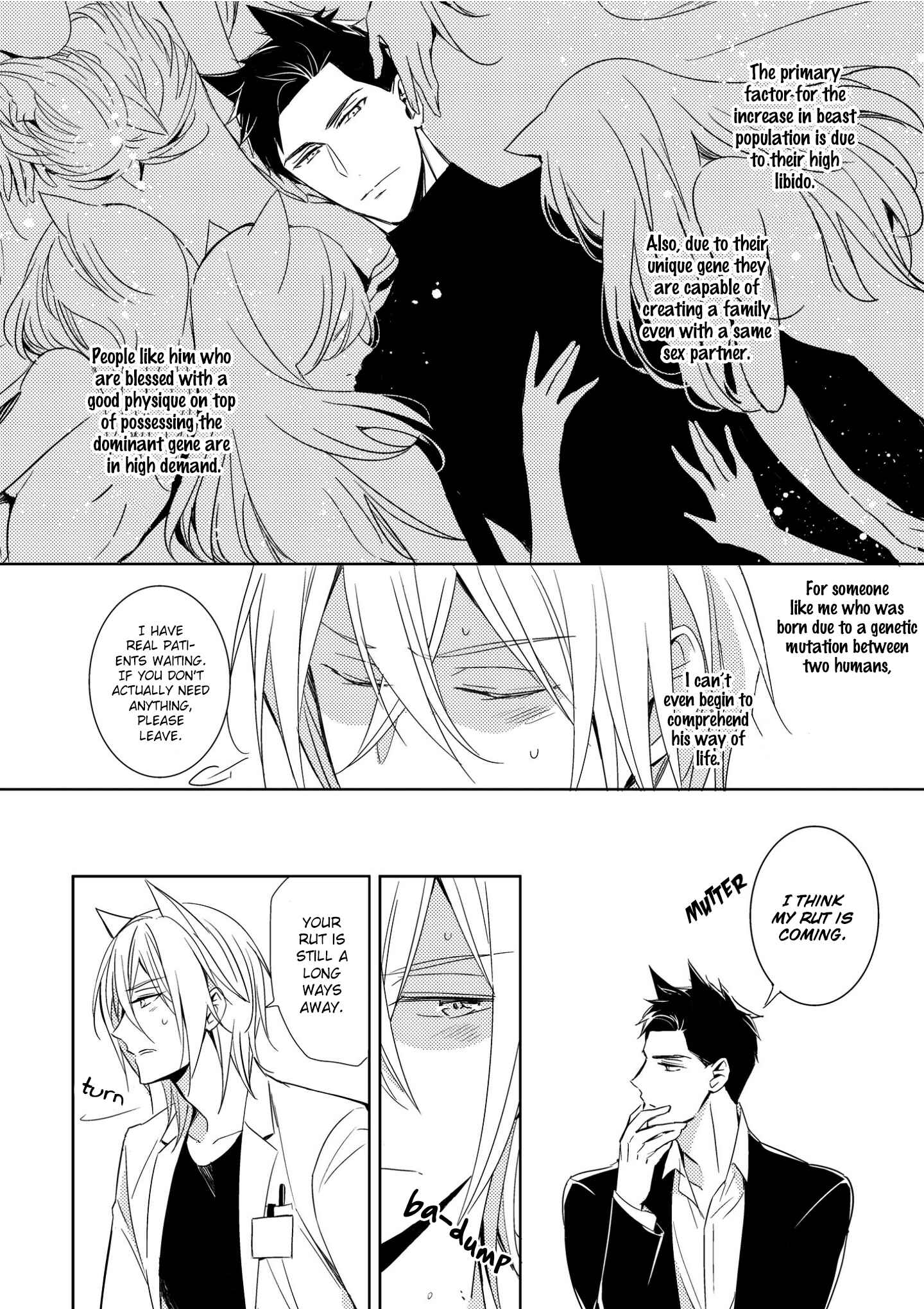 Kedamono Arashi Chapter 1 - Page 11