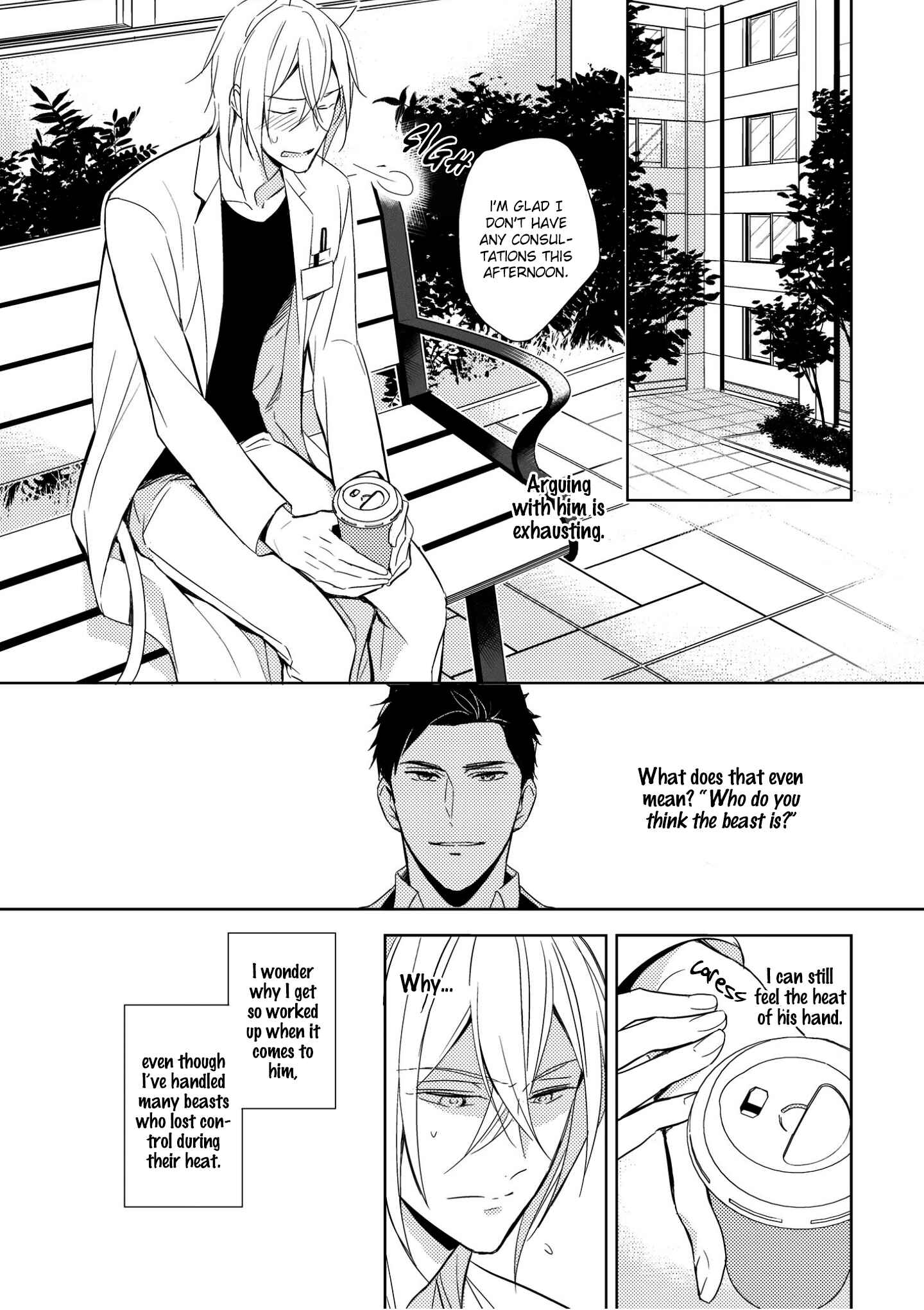 Kedamono Arashi Chapter 1 - Page 16