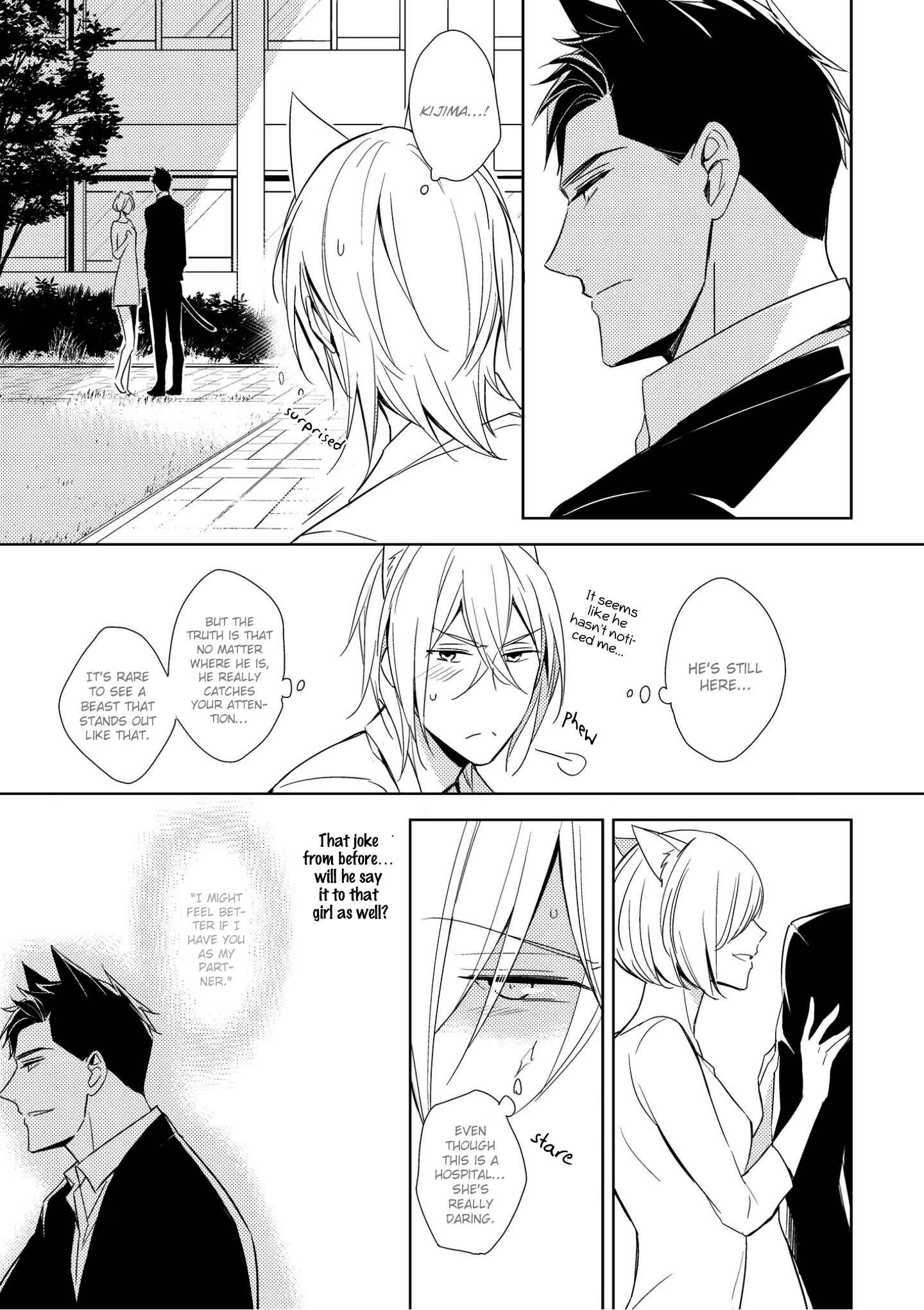 Kedamono Arashi Chapter 1 - Page 18