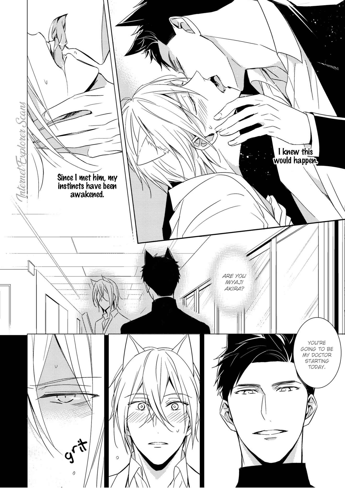 Kedamono Arashi Chapter 1 - Page 25
