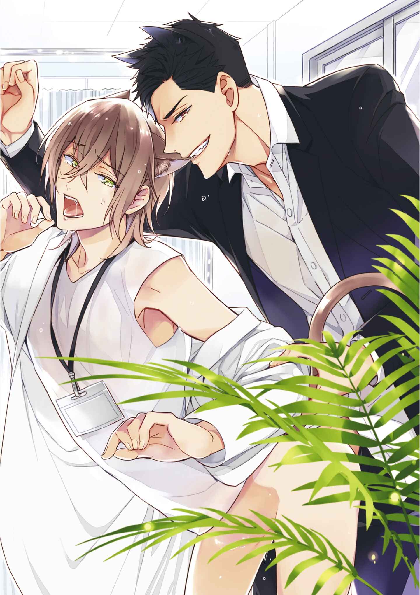 Kedamono Arashi Chapter 1 - Page 3