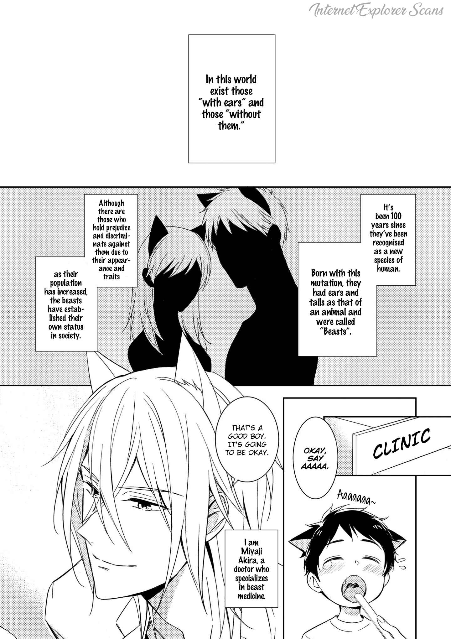 Kedamono Arashi Chapter 1 - Page 7