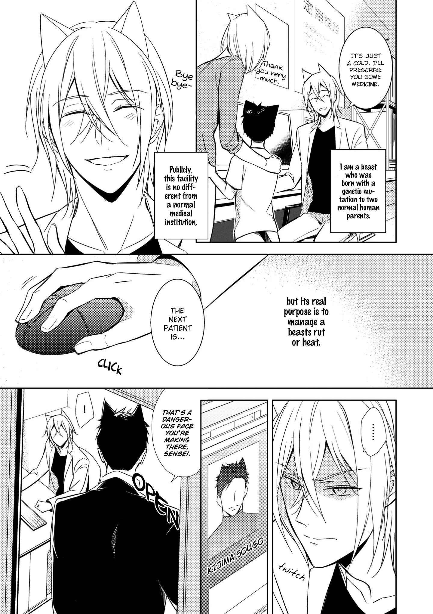 Kedamono Arashi Chapter 1 - Page 8