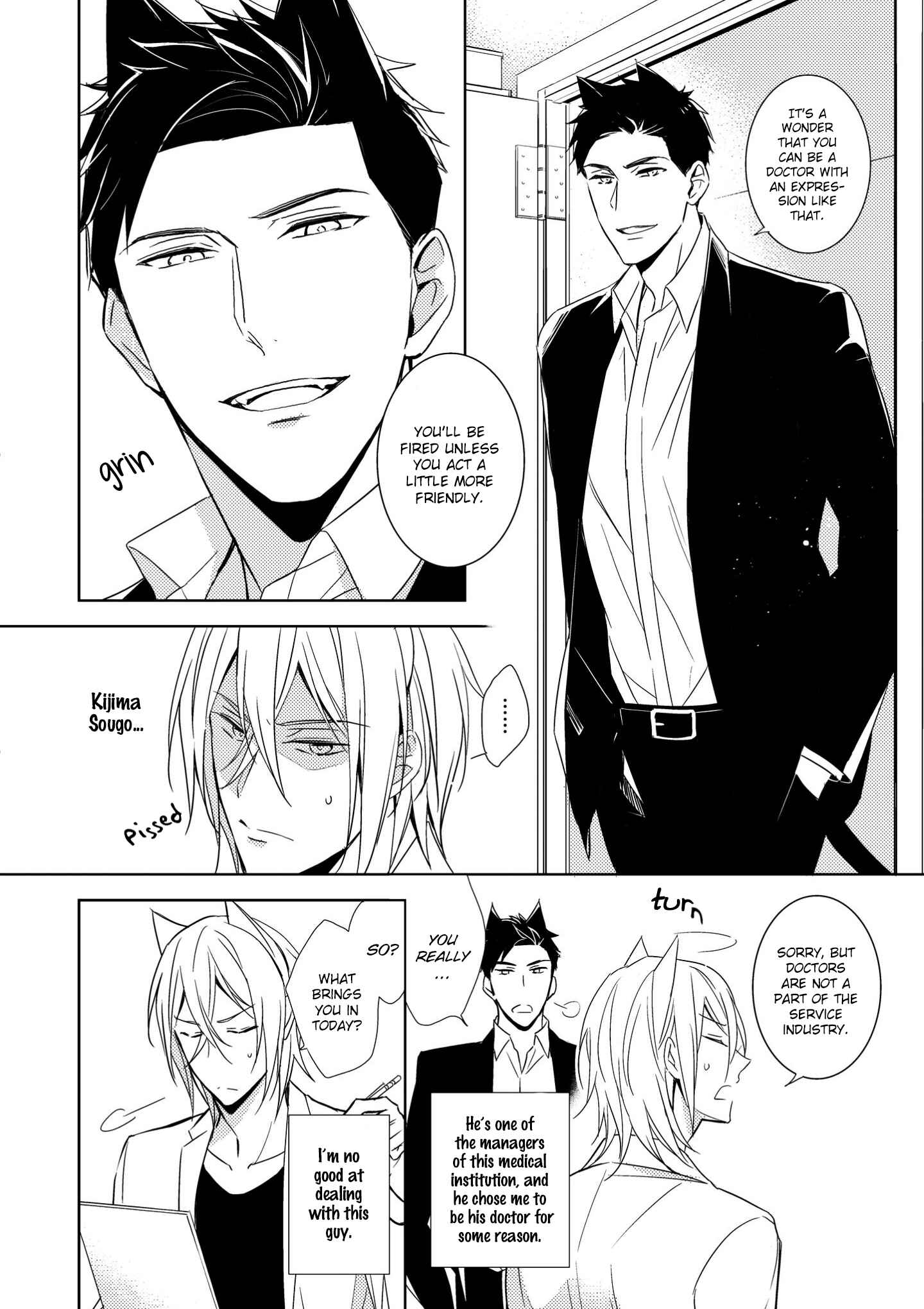 Kedamono Arashi Chapter 1 - Page 9