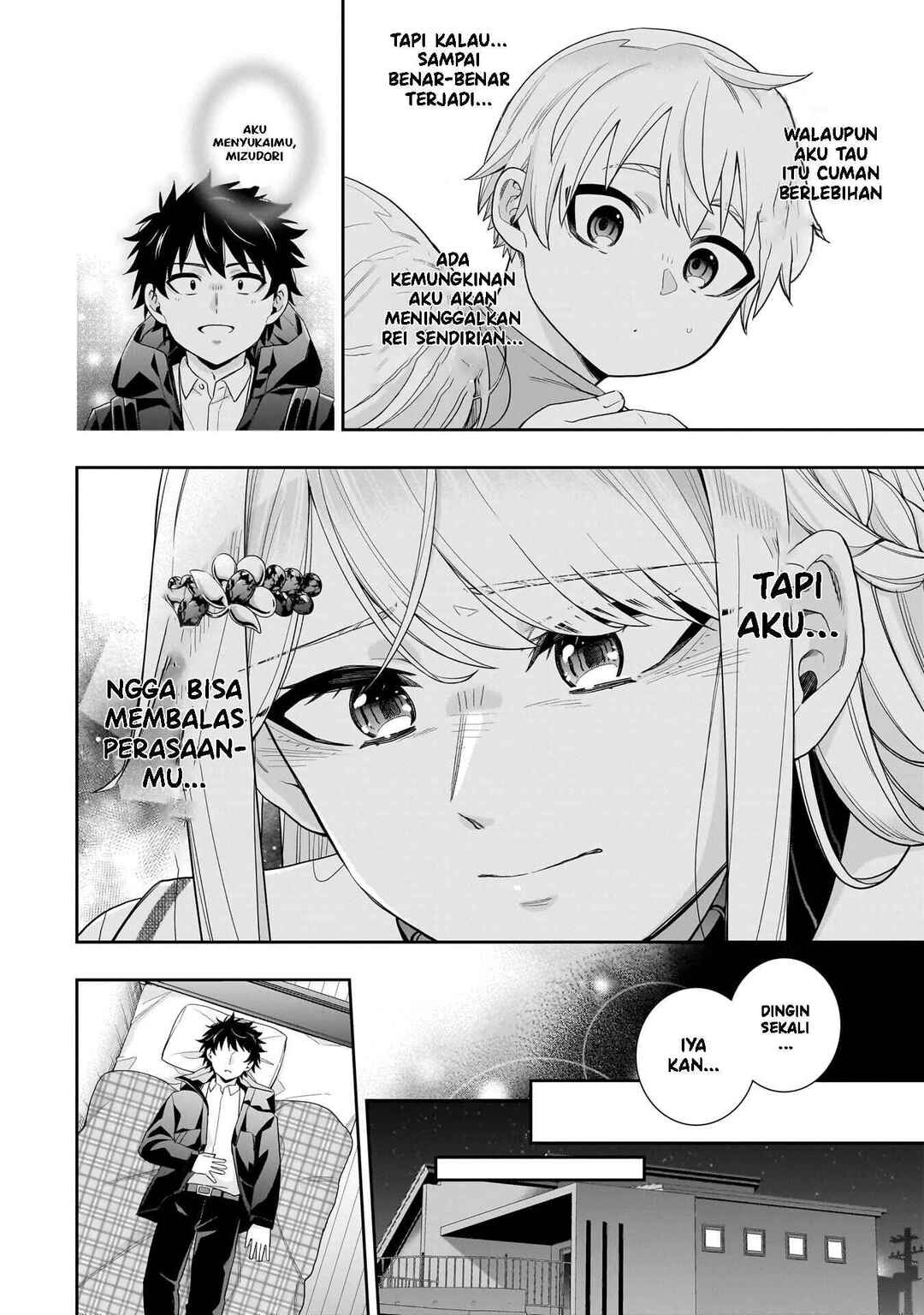 Koori no Hime wa Chiisana Hidamari de Tokasaretai Chapter 31 - Page 11