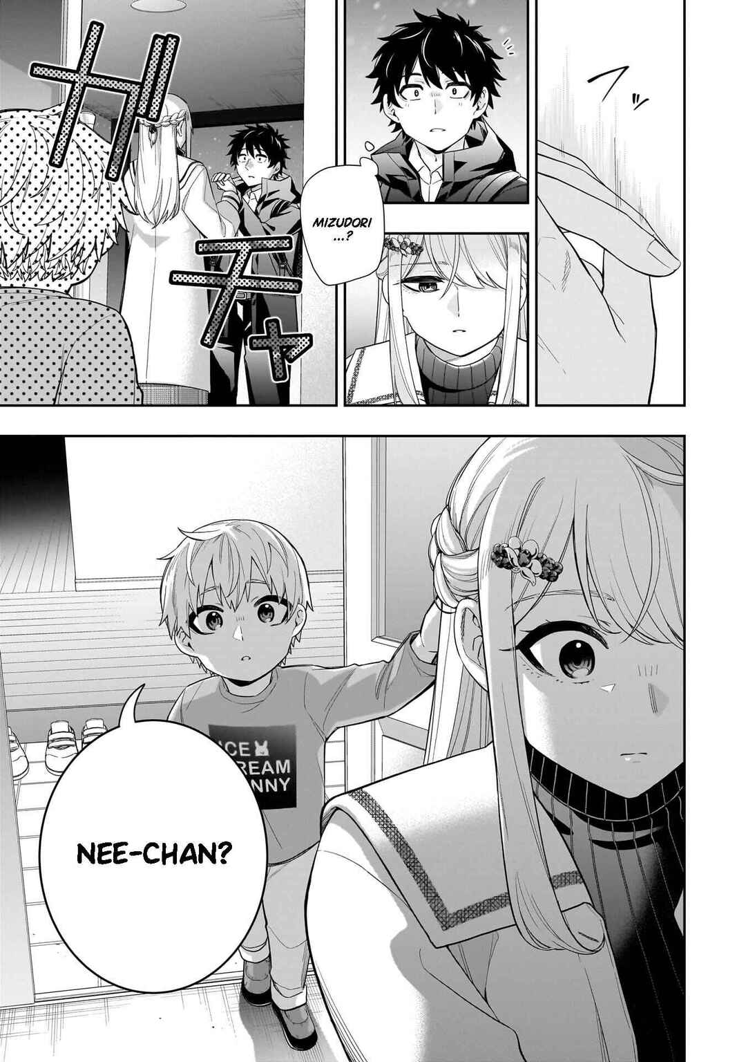 Koori no Hime wa Chiisana Hidamari de Tokasaretai Chapter 31 - Page 6