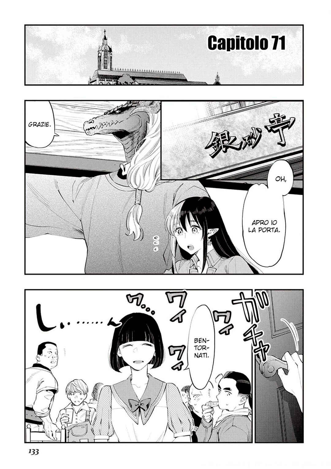 The New Gate Chapter 71 - Page 3