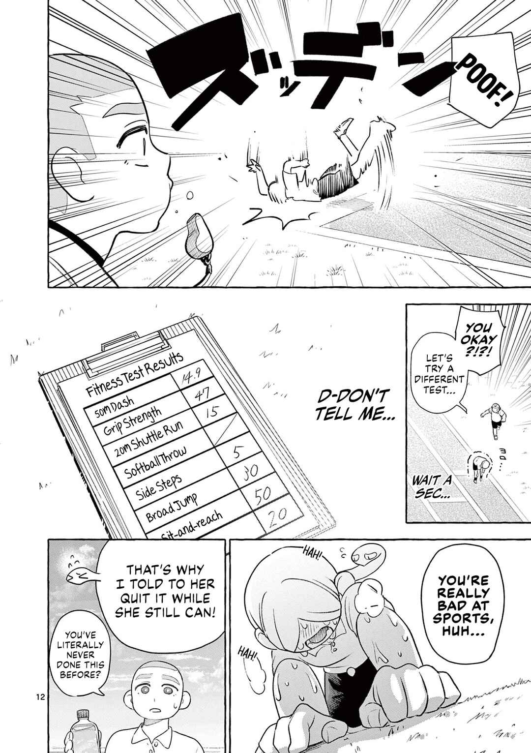 Minaide, Senpai Chapter ? - Page 12