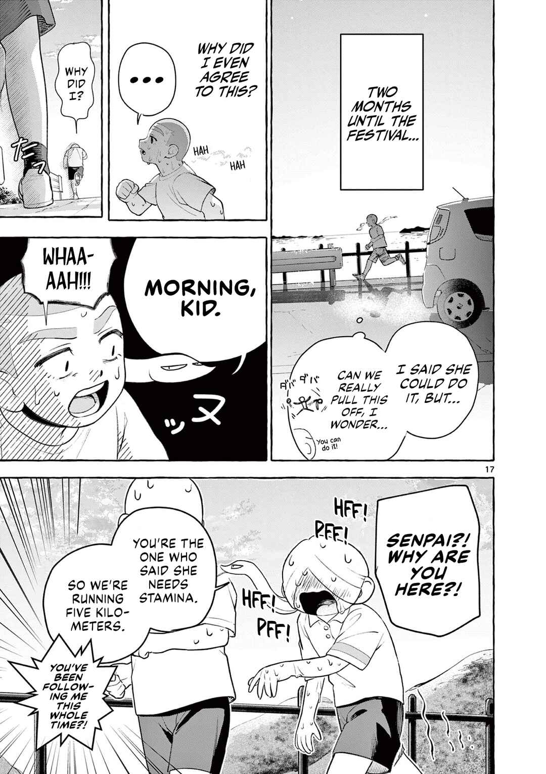 Minaide, Senpai Chapter ? - Page 17