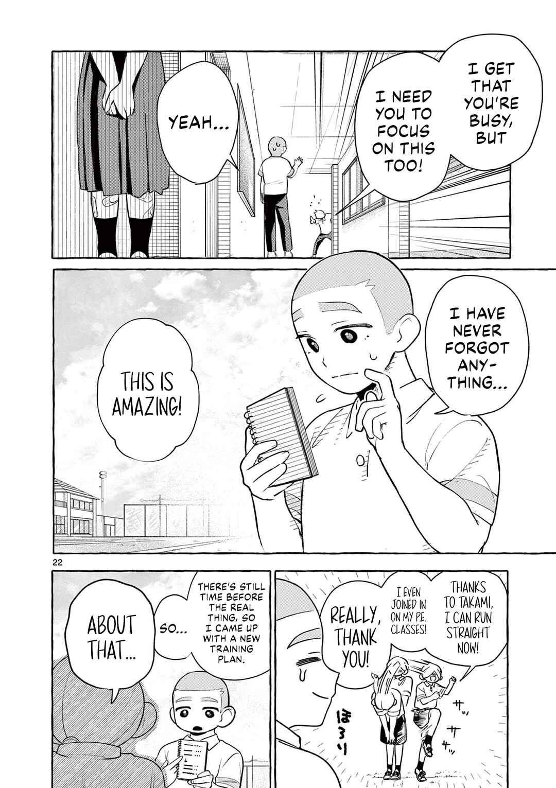 Minaide, Senpai Chapter ? - Page 22