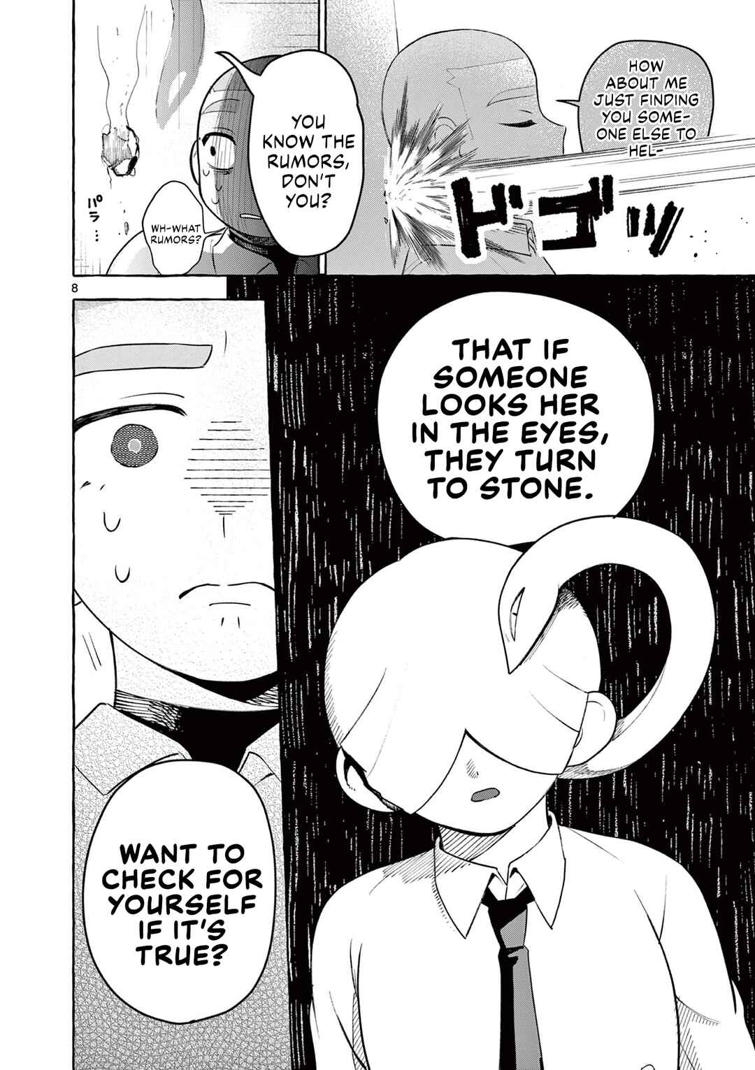 Minaide, Senpai Chapter ? - Page 8